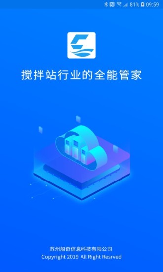 船奇云官方版图1