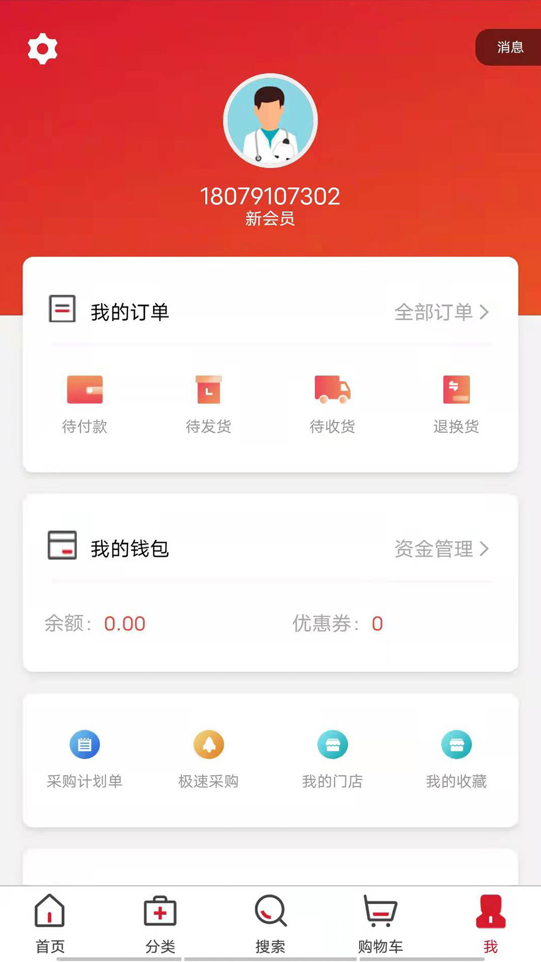 药邦图3