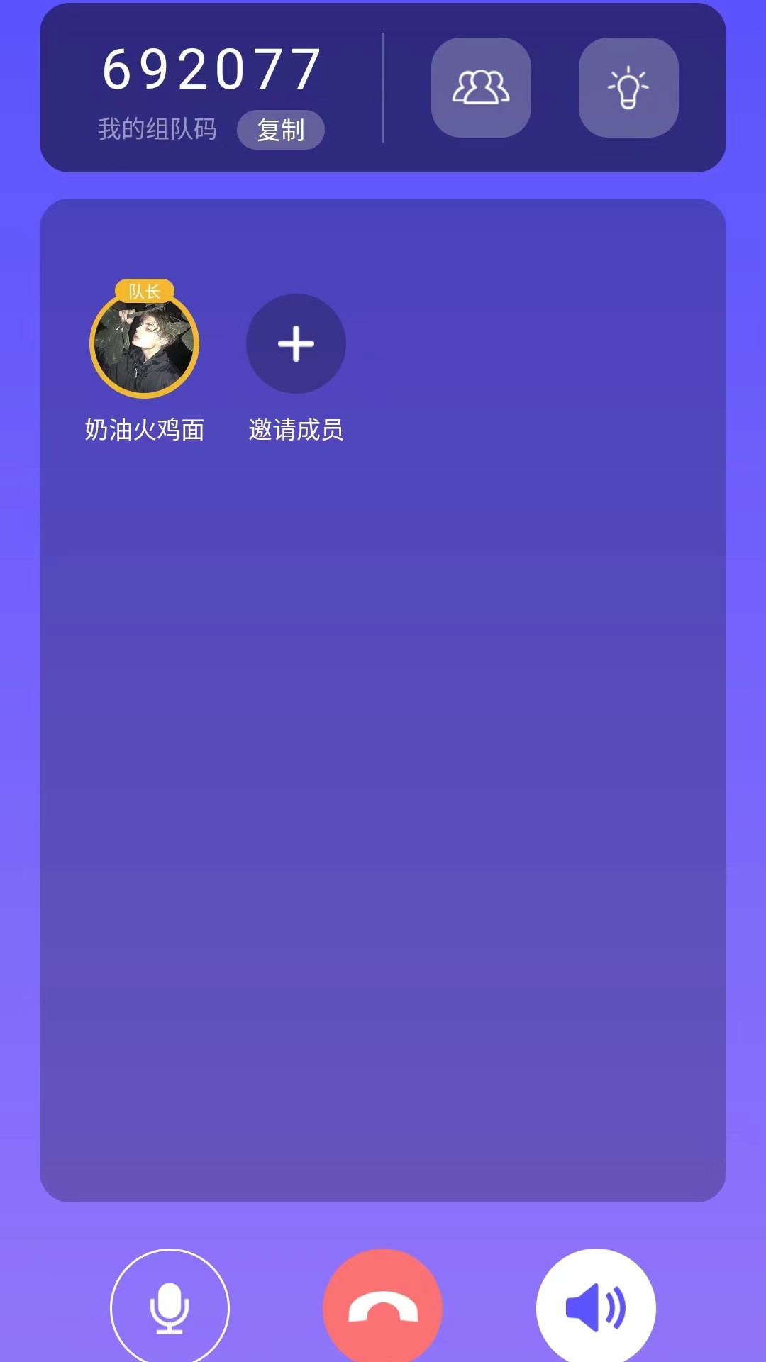 答鹰智能头盔图1