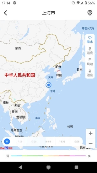 养心天气app图4