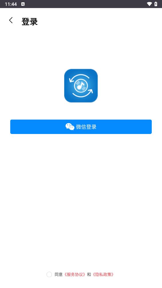 视频音乐提取app图4