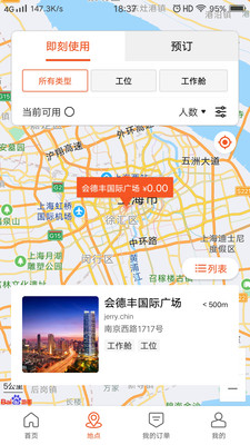 易启办公图1