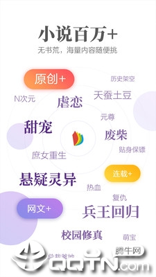 iReader掌阅国际版图3