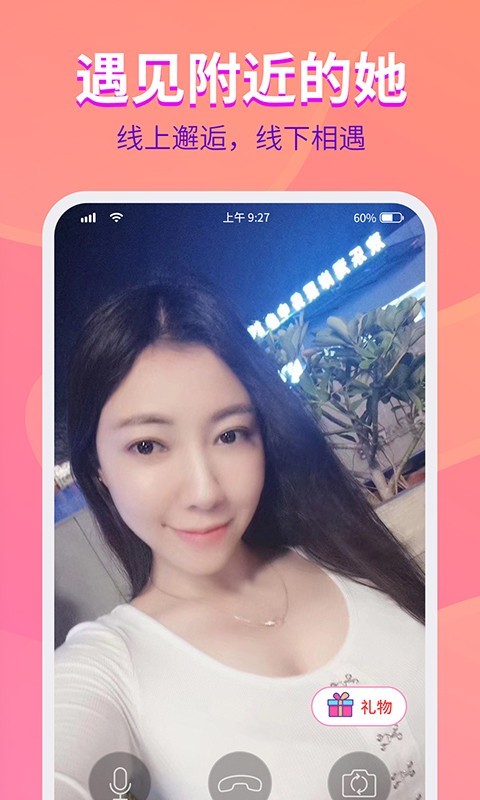 约美儿图0