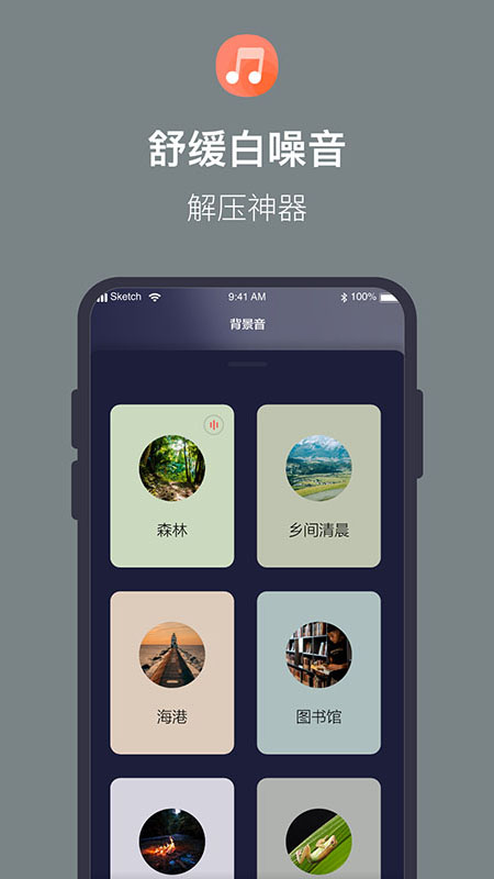 桌面时钟高级版app图2