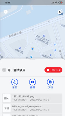 隐翼地图图2