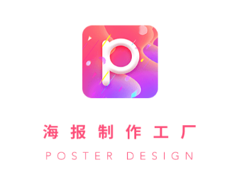 海报制作工厂app