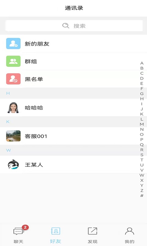 忘聊图2