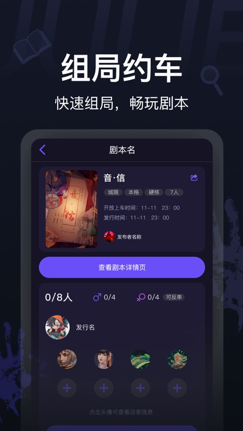 剧烈运动行业版app图1