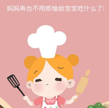 宝宝辅食app