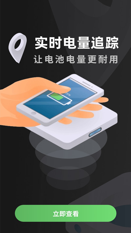 生理期计算器app图3