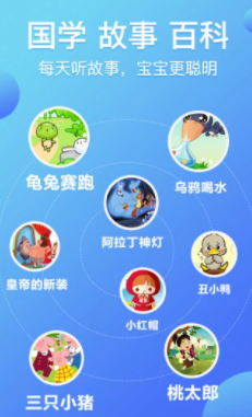 熊猫天天app