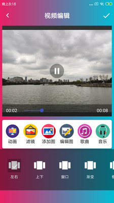 音乐电子相册制作app图1