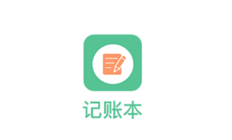 记账猫app