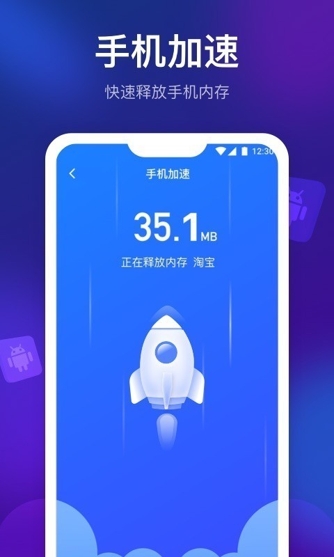 清理星图0