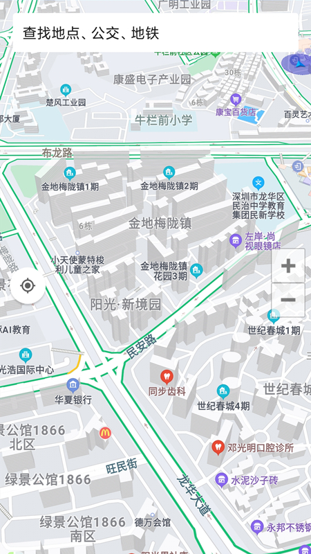 3D地球街景卫星导航图0