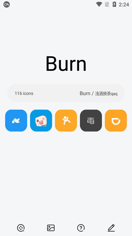 Burn图标包图3