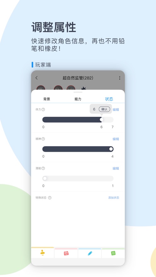 镜土app图1