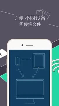 RE管理器下载手机版图2