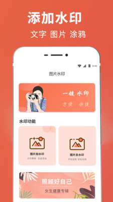 人工智能抠图图3