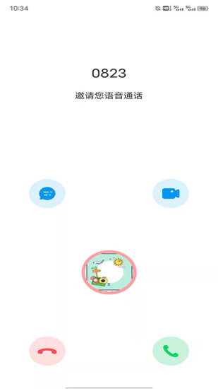 网友圈APP图1