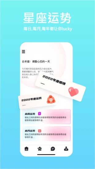 Daylucky图2