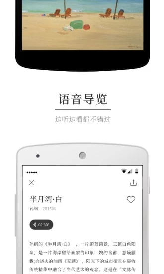 博物官5图2