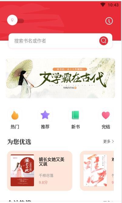 阅读阁图1