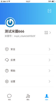 米圈app图1