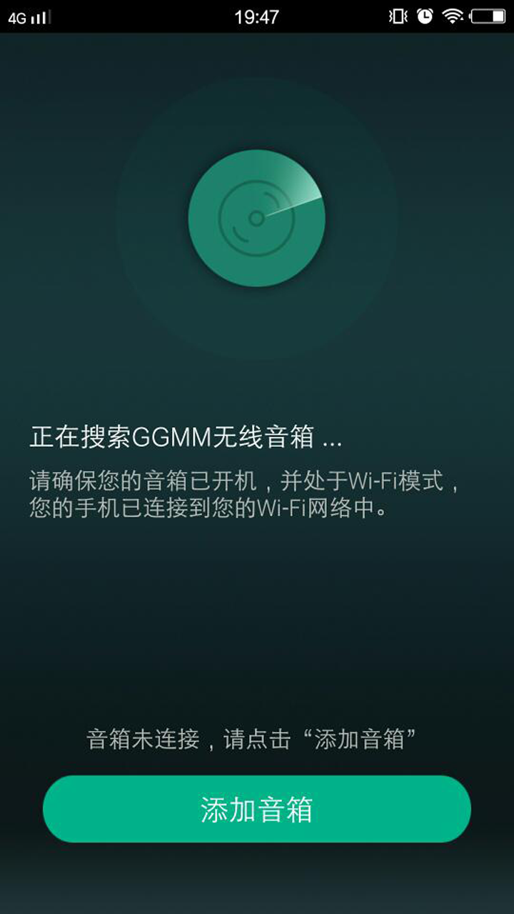 GGMM-E系列app图0