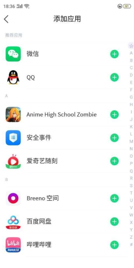 牛牛穿越app