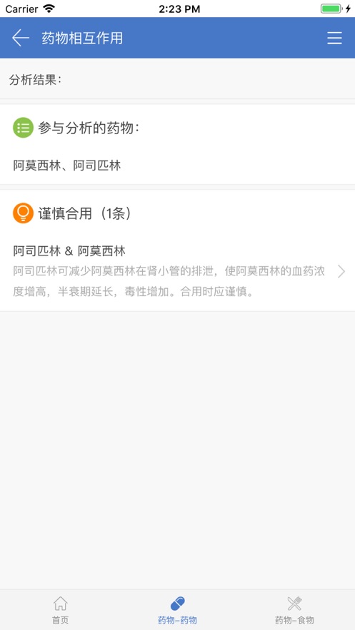 MCDEX移动版app图2