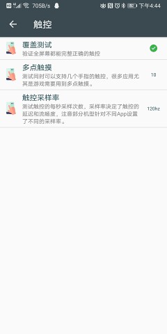 隐秘参数app图1