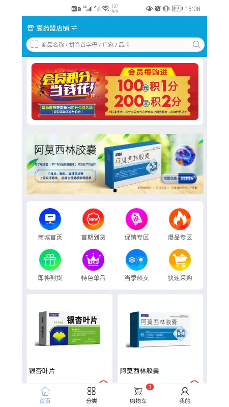 凯程优品图1