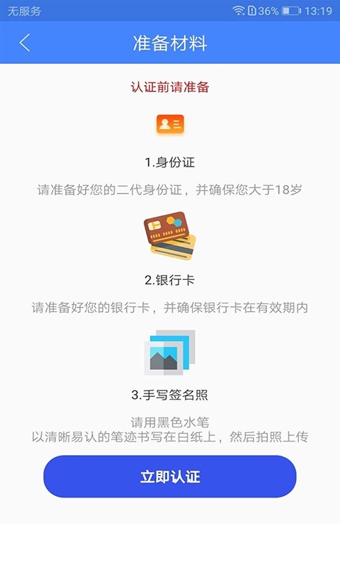 签吧app图1