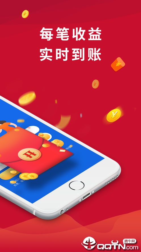 捷信推客app图1