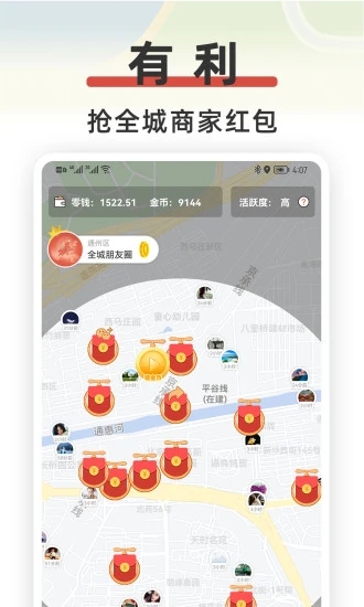 红信圈图1