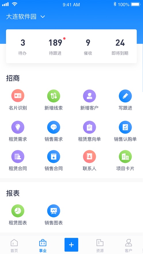 易资管app图1