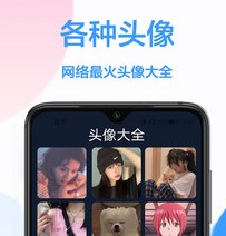 免费壁纸app