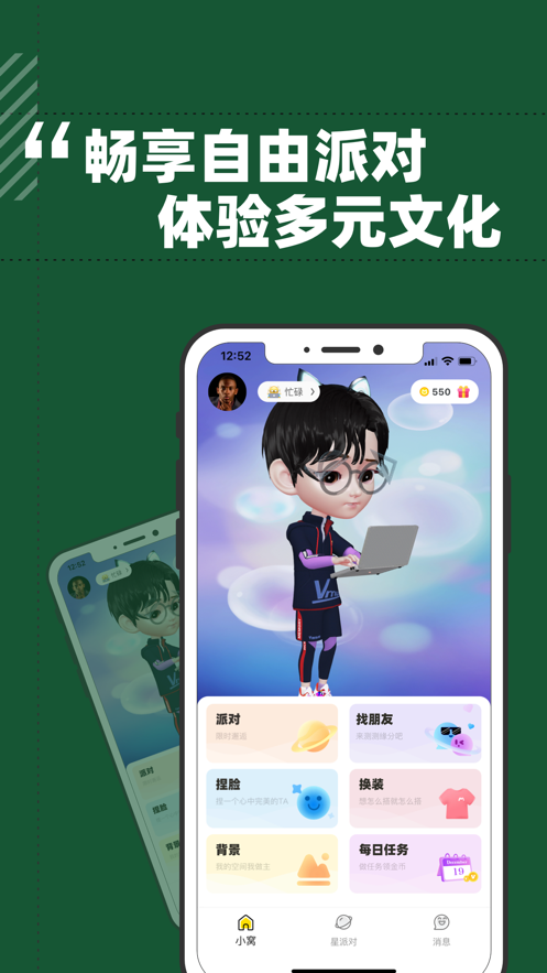 闪令app图1