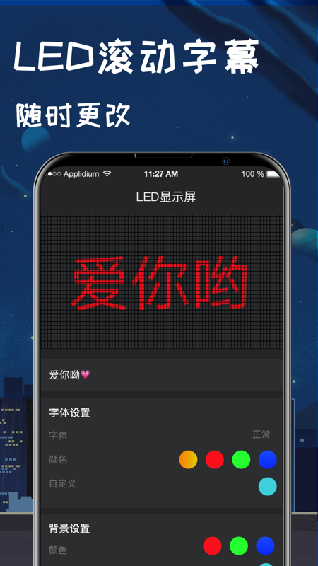 户外运动指南针app图1