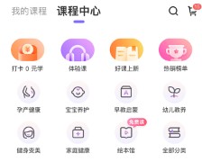 丁香妈妈app