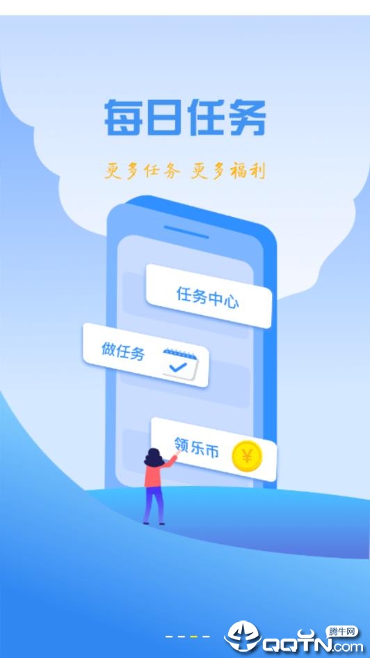 趣运动图2