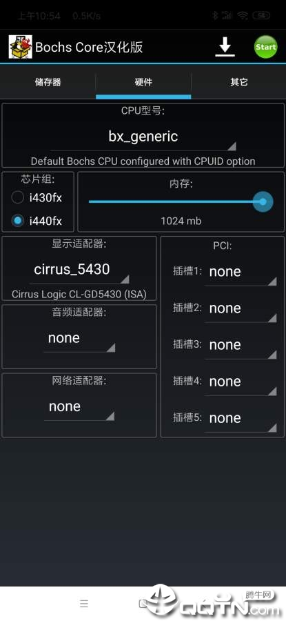 Bochs Core汉化版图1