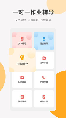 同桌100图3