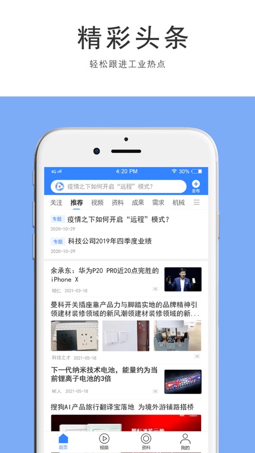 贤集网官方app图0