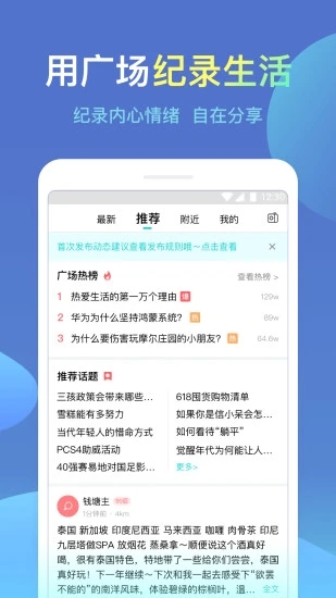 城信app图2