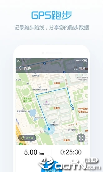 卓易健康app下载图1