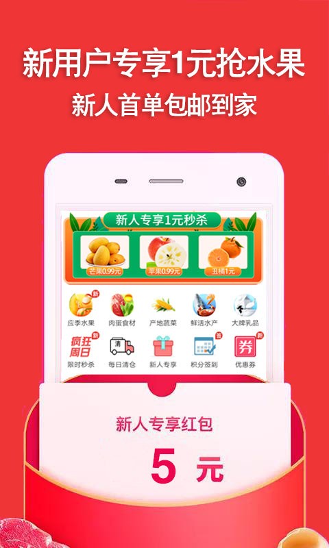 拼好乐APP官方下载图3