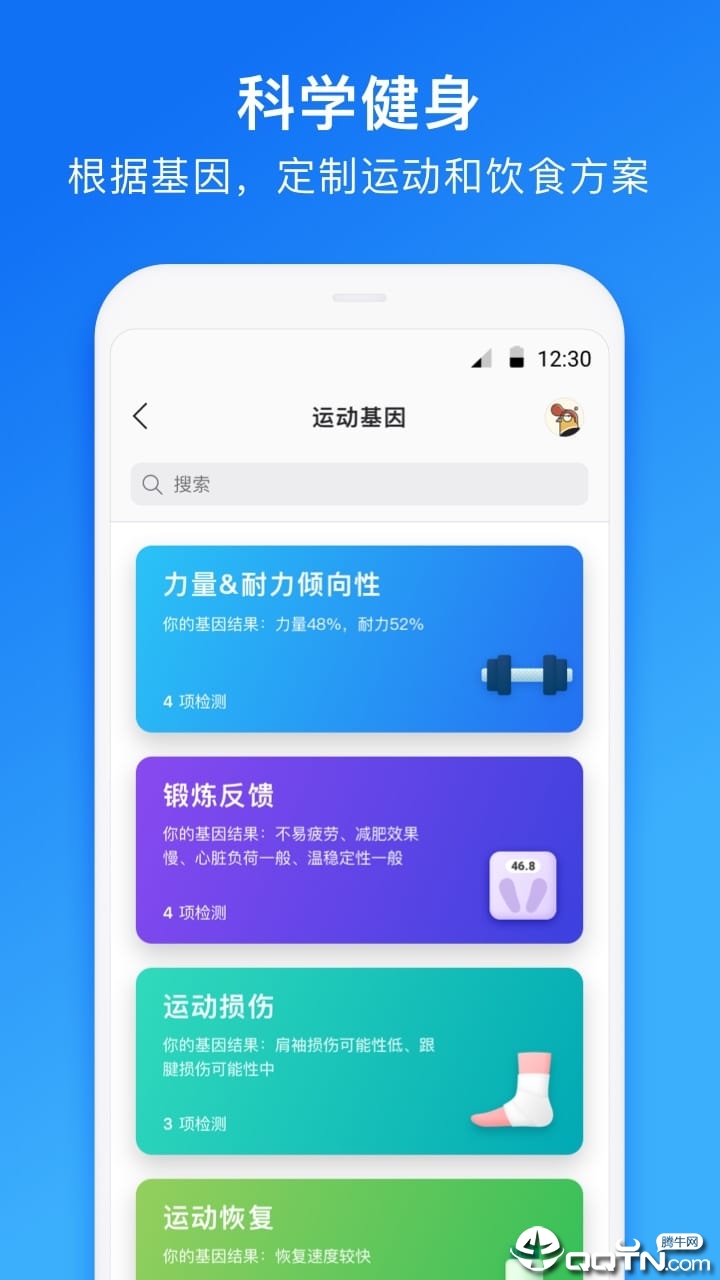 23魔方app图2